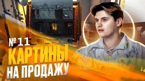 УРОК ЖИВОПИСИ, ОГРОМНЫЙ ХОЛСТ - "СВЕТ ИЗ ОКНА".