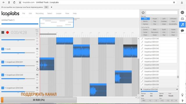 Как делать ЭЛЕКТРОННУЮ музыку ? онлайн бесплатно на компьютере самому ? Стрим ? смотреть онлайн