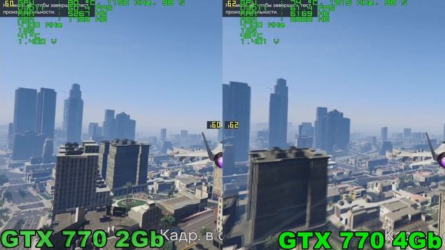 GTX 770 2Gb Vs 770 4Gb In GTA 5