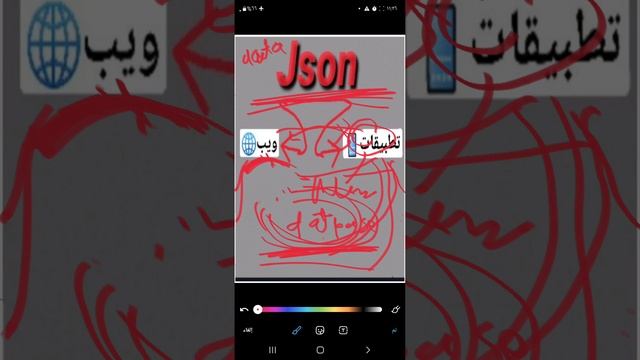 افضل شرح عربي معنى json وعلاقتها بلغات البرمجه الاخرى دورة json js php تعلم json من الصفر بناتطبيقا смотреть онлайн