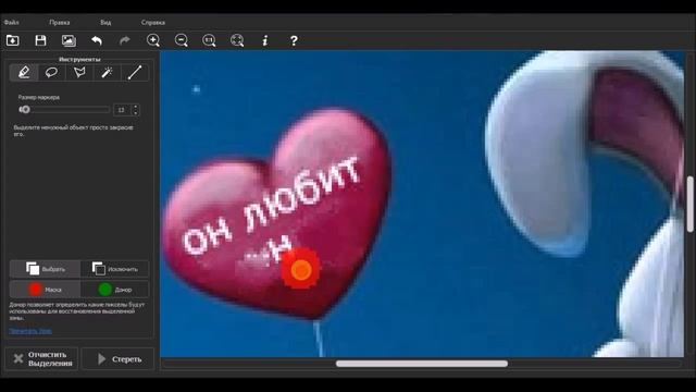 Удаление надписи с фотографии за одну минуту без фотошоп смотреть онлайн