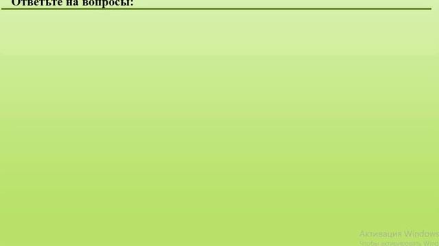 Сочинение по картине 5 класс смотреть онлайн