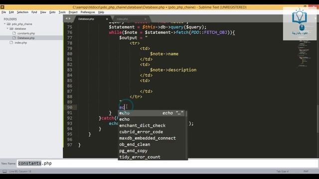 Notes App ب #PHP Orienté Objet & #PDO part 6 (عرض les notes) смотреть онлайн