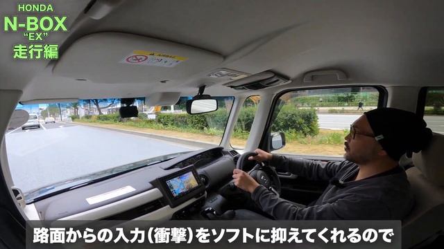 【ホンダ N-BOX “EX”（パート③ 走行編）】2021年マイナーチェンジ直前！日本一売れてる車の走行性能の良し悪しをズバリ解説！実燃費もレポート！[honda nbox] смотреть онлайн
