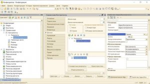 Объекты 1С: 1С Справочники. Создание справочников, формы справочников 1с, элементы справочников 1с.