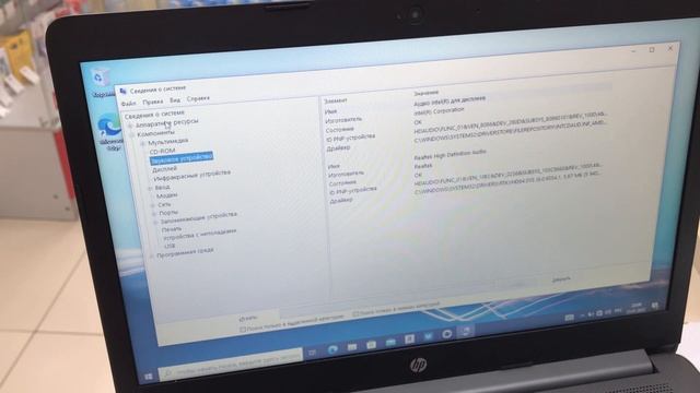 23 января 2023 г. смотреть онлайн