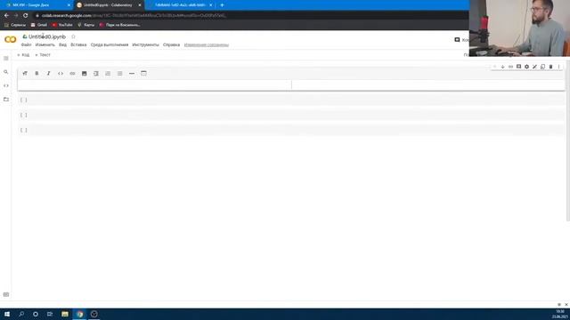 Начало работы с Google Colab смотреть онлайн
