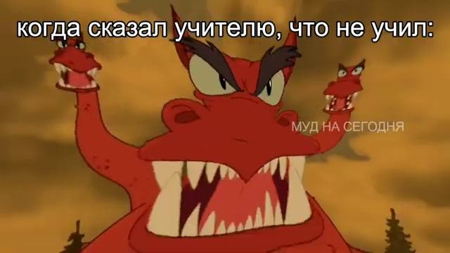 муд три богатыря смотреть онлайн