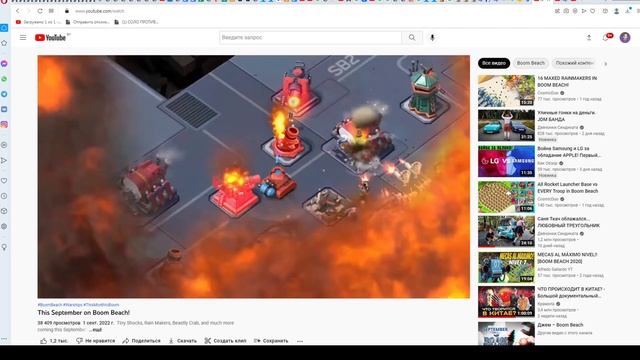 BOOM BEACH БОЕВЫЕ КОРАБЛИ ВСЁ??? смотреть онлайн