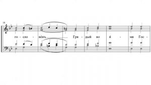 «Днесь Благодать» прот. Д. В. Аллеманов