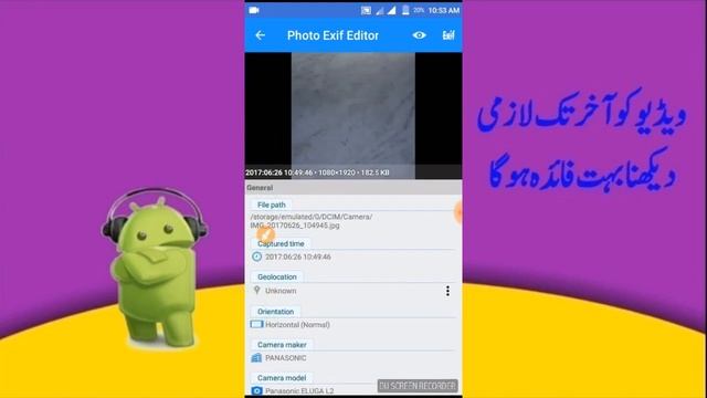 Kisi bhi Photo /Video ki Date /time and Detail Change kare in Hindi (no root) смотреть онлайн
