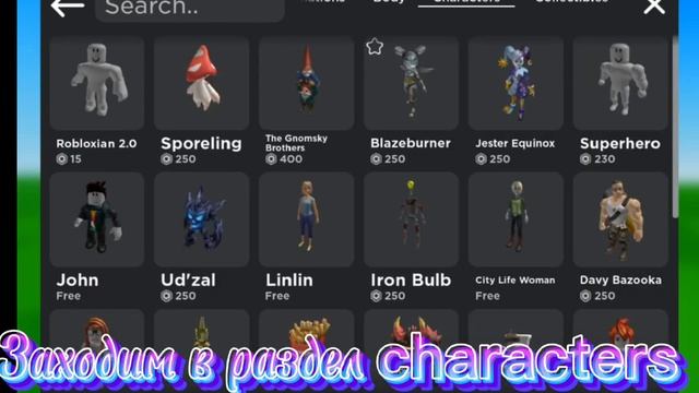 Делаю реалестичный скин @itzbabkashow! Скин как у бабка шоу. Реалистичные скины роблокс смотреть онлайн