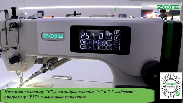 A8000 Установка времени автоматического подъема лапки смотреть онлайн