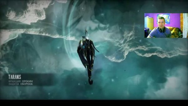 Warframe прохождение 2021#6 - создаем Лимбо