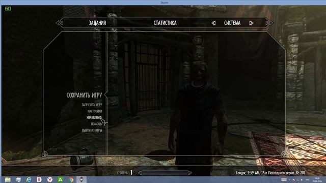тест Elder Scrolls V Skyrim на ультра настройках смотреть онлайн