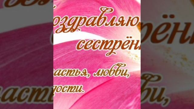 С Днем рождением!!! смотреть онлайн