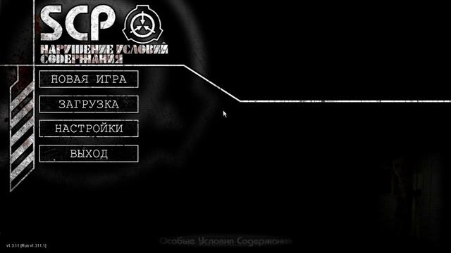 Болтовня о влиянии игры SCP-CB на сообщество SCP. смотреть онлайн