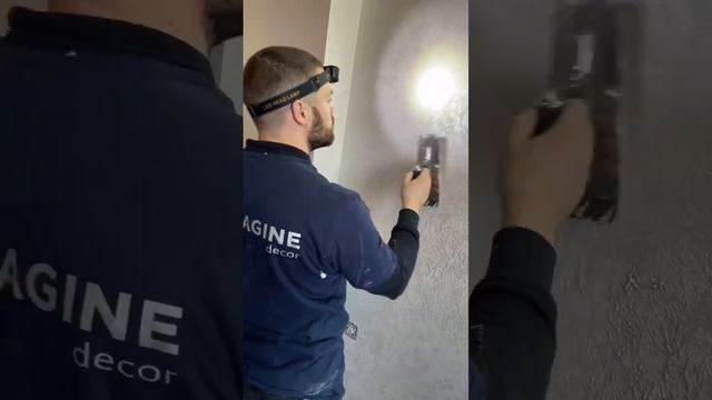 Декоративная штукатурка