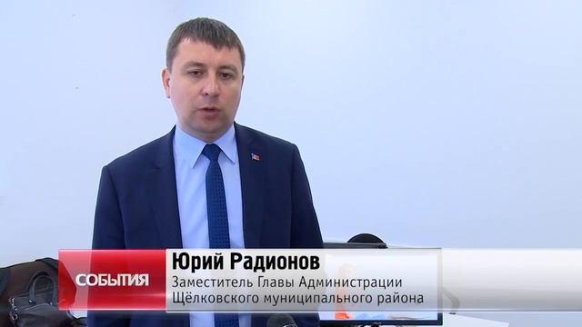 Апробация проекта «Сурдоперевод для слабослышащих в Щелковском МФЦ» смотреть онлайн