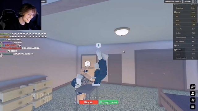 ДИПИНС ОБЩАЕТСЯ В ГОЛОСОВОЙ ЧАТЕ РОБЛОКС | Roblox смотреть онлайн