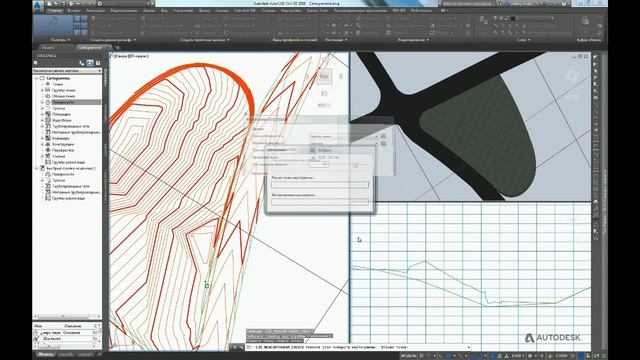 Применение технологии информационного моделирова ния BIM на примере станции метрополитена смотреть онлайн