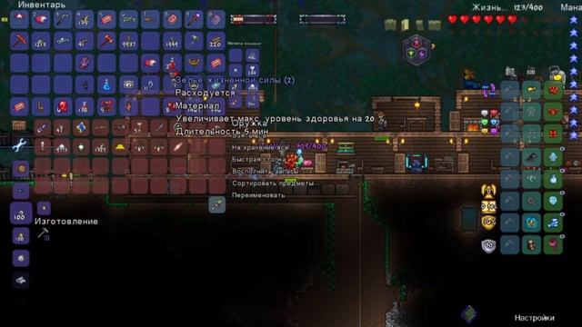 Террария с модами Calamity и Thorium 2 часть. 