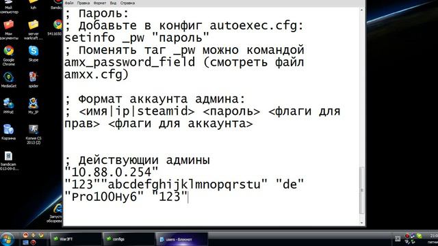 как создать Сервер warkraft в кс 1.6 смотреть онлайн