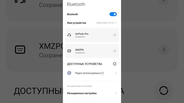 Частая проблема почему телефон не видит смарт часы или аирподс смотреть онлайн