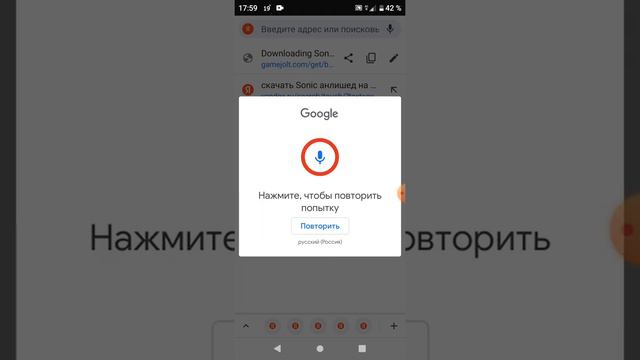 как скачать sonic 3D blaster смотреть онлайн