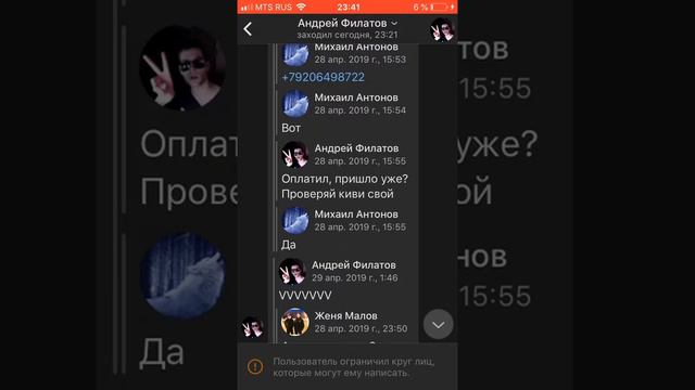 Кинул на аккаунт кс го, стим; не ведитесь новый способ обмана смотреть онлайн