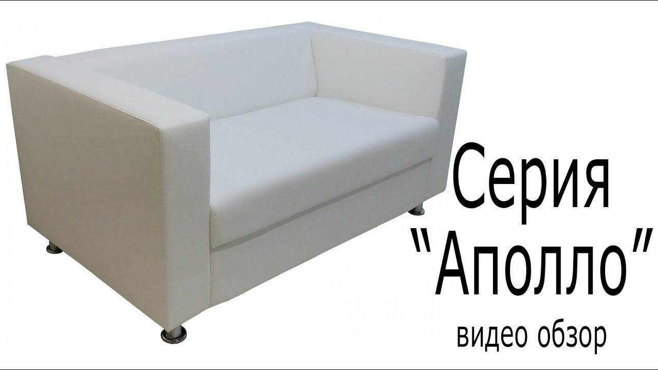Аполло смотреть онлайн