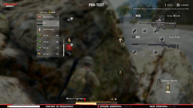 🔴 PUBG 🔴 Большое обновление в PUBG! Не могу не посмотреть... ● PlayerUnknown’s Battlegrounds ● смотреть онлайн