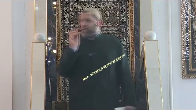 Шейх Хамзат Чумаков - разделение мусульман. Отрывок из проповеди. смотреть онлайн