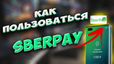 Обзоры изобретений и новости технологий