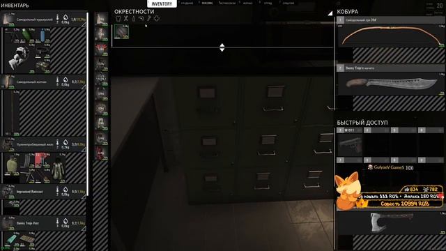 ЯДЕРНОЕ Обновление в SCUM Going Nuclear v0.8 смотреть онлайн