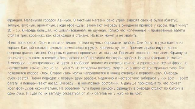 Как русские нетолерантно наваляли европейским мигрантам смотреть онлайн