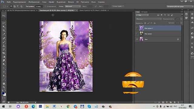 Секреты Фотошопа. Урок 2 Где и как скачивать картинки. Ошибки в Фотошопе. Просто и доступно. смотреть онлайн