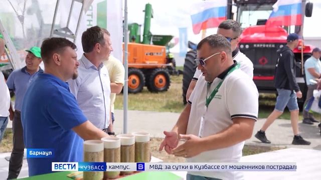 Кузбасские аграрии приняли участие в федеральном форуме «День российского поля» смотреть онлайн