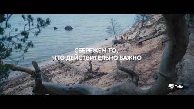 Заботимся о том, что действительно важно смотреть онлайн