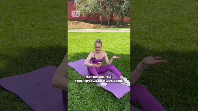 ПОЧЕМУ НАМ БОЛЬНО ПРИ РАСТЯЖКЕ? 1/2 #здоровая_спина #онлайнтренер #растяжка #стретчинг #шпагат смотреть онлайн