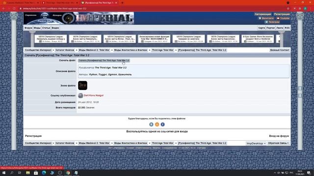 Установка мода Third Age - Total War 3.2 на Medieval II Total War Gold + Русификатор смотреть онлайн