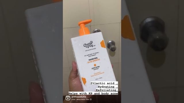 Exfoliate while hydrating your skin #skincare #showerroutine смотреть онлайн