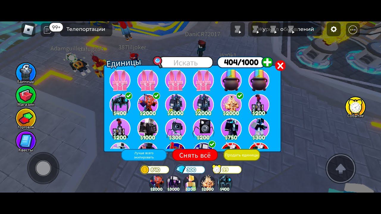 ТУАЛЕТ ТОВЕР ДЕФЕНС ЧЕЛЕНДЖ РАНДОМНЫЕ ЮНИТЫ ЧАСТЬ 2/ Roblox смотреть онлайн