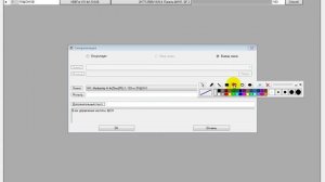 Расход. Кабельный журнал
