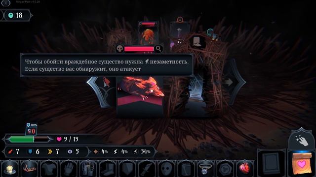 САМЫЙ СТРАННЫЙ РОГАЛИК... | Ring of Pain смотреть онлайн