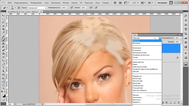 4 5 Прокрашивание корней смотреть онлайн