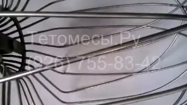 Венчик взбивальной машины МПВ-100 смотреть онлайн