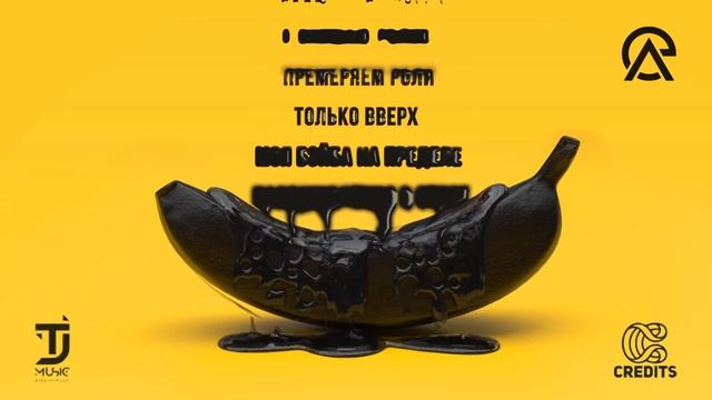 KAEF - смузи (банановый смузи) смотреть онлайн