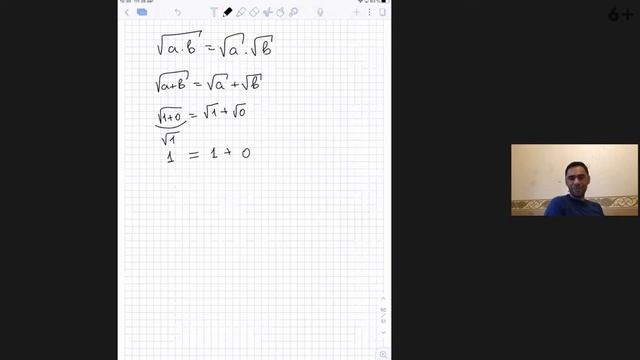 Доступно о квадратном корне | Вебинар по математике с Георгием Вольфсоном смотреть онлайн