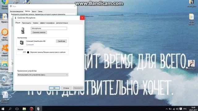 как записывать без микрофона? смотреть онлайн